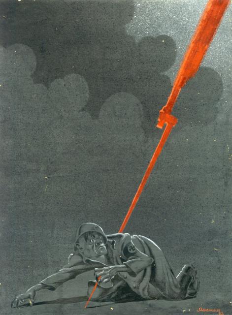 Мыслина М.В. Конец. 1943 Мыслина М.В. Конец. 1943